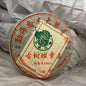 Xinghai Tea Factory Ancient Tree Ban Zhang King Raw Pu-Erh Tea 2006 – 357g