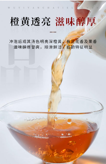 武夷岩茶,四大名叢,鐵羅漢,50g*8,Shipped from China