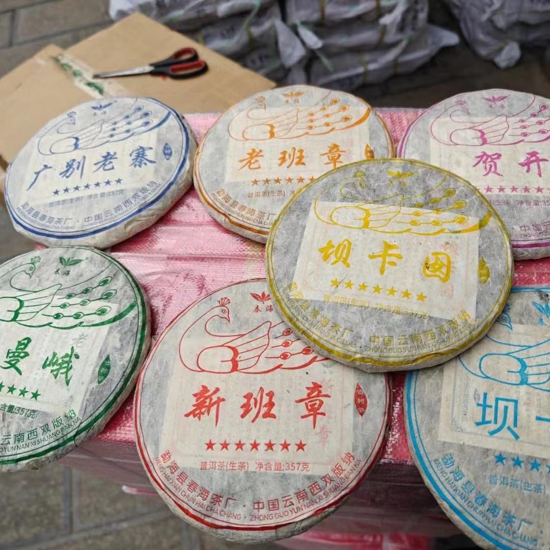2011 Colorful Peacock Bawang Green Cake Raw Pu-erh Tea Cake, 357g*7, from Yunnan