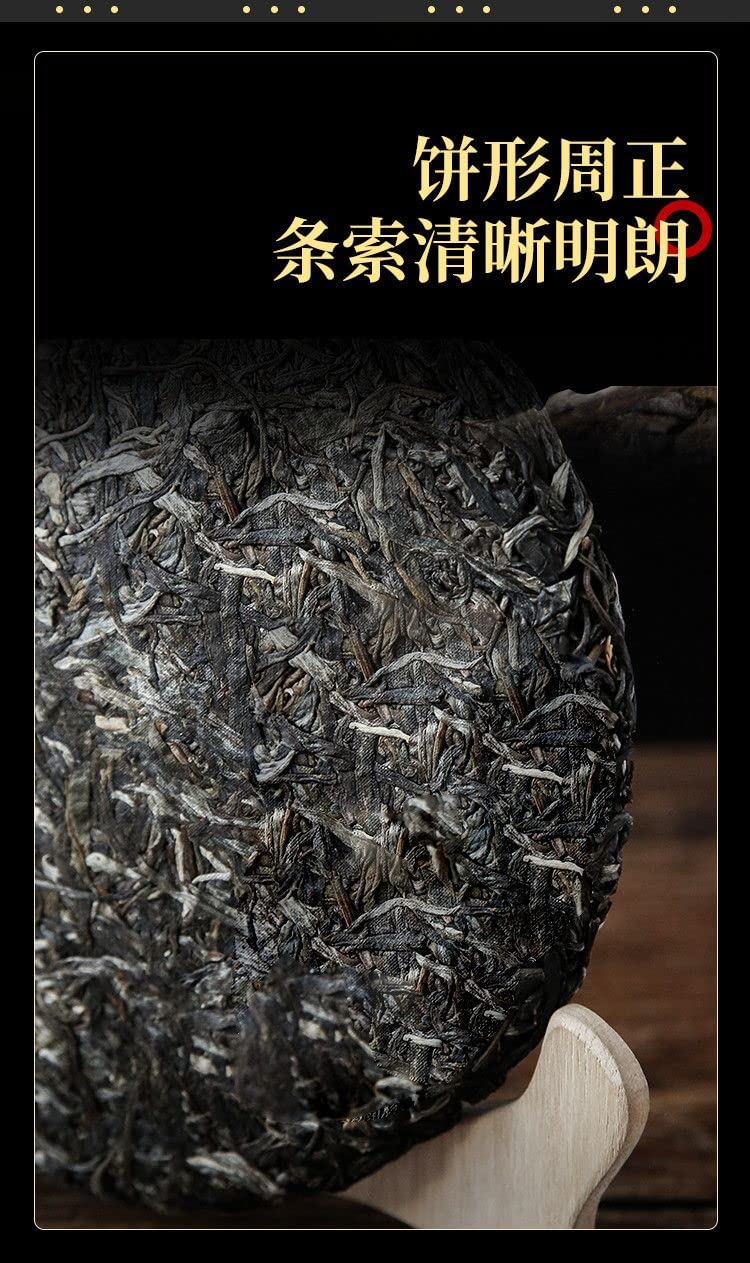 Lu Tang 2020 Diji Raw Pu-Erh Tea – 357g (12.6oz) Sheng Puerh Cake – Premium Chinese Tea