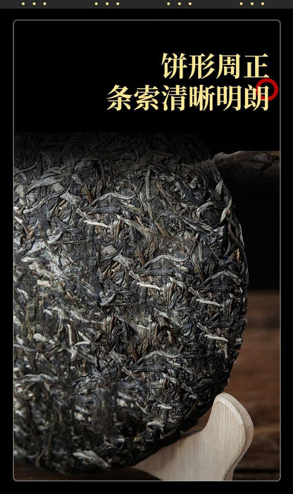 Lu Tang 2020 Diji Raw Pu-Erh Tea – 357g (12.6oz) Sheng Puerh Cake – Premium Chinese Tea