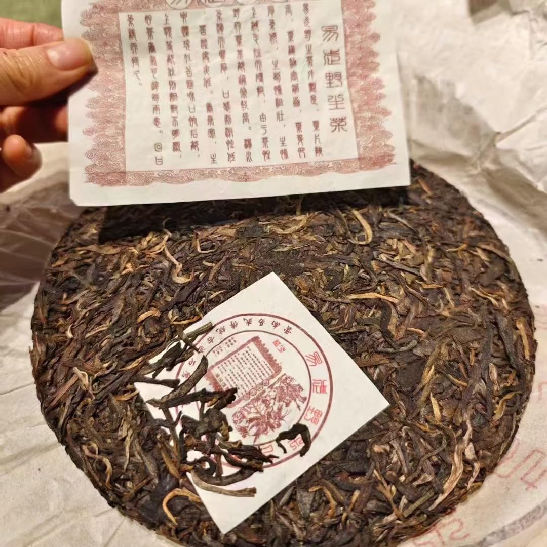 2008 Yiwu Wild Seven Seed Raw Pu-erh Tea Cake, 357g, from Yunnan