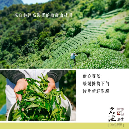 Taiwan unique tea,Chin-Shin-Oolong,手採清境合歡高冷茶葉 Cingjing& Hehuan Tea,150g*6