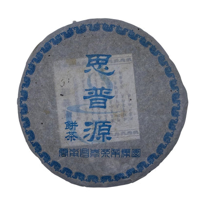 2006 Changtai Sipu Yuan Raw Pu-erh Tea Cake, 400g, from Yunnan