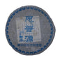 2006 Changtai Sipu Yuan Raw Pu-erh Tea Cake, 400g, from Yunnan