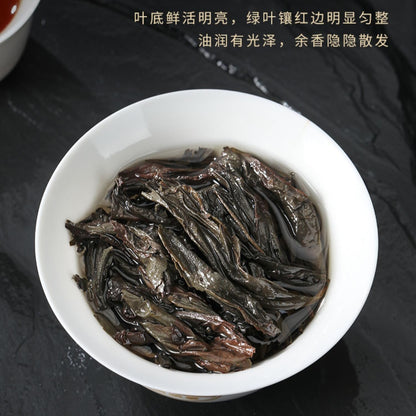 武夷岩茶– Hui Yuan Keng Lao Cong Shui Xian Gift Box, Floral Rock Aroma, 108g