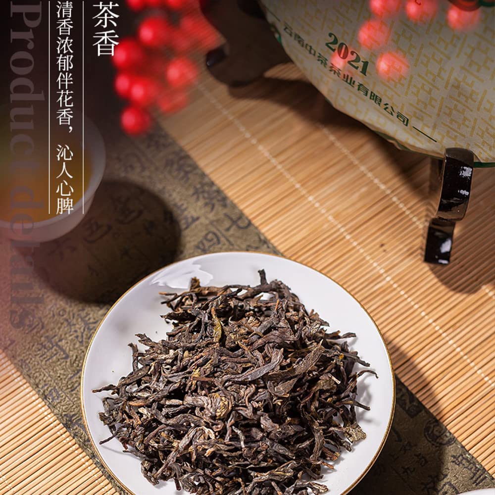 China Tea 2021 7541 Raw Pu-erh Tea Cake, 357g