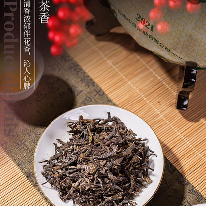 China Tea 2021 7541 Raw Pu-erh Tea Cake, 357g