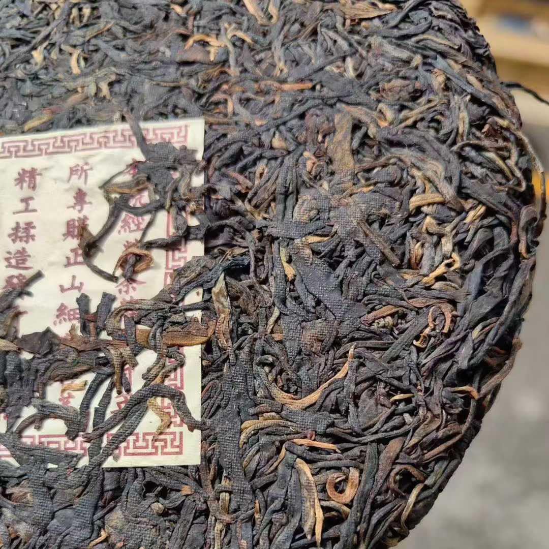 2003 Tongchang Huangji Raw Pu-erh Tea Cake, 357g, from Yunnan