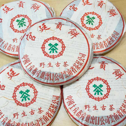 2001 Customized Wild Ancient Tea Ripe Pu-erh Tea, 200g*2, from Yunnan