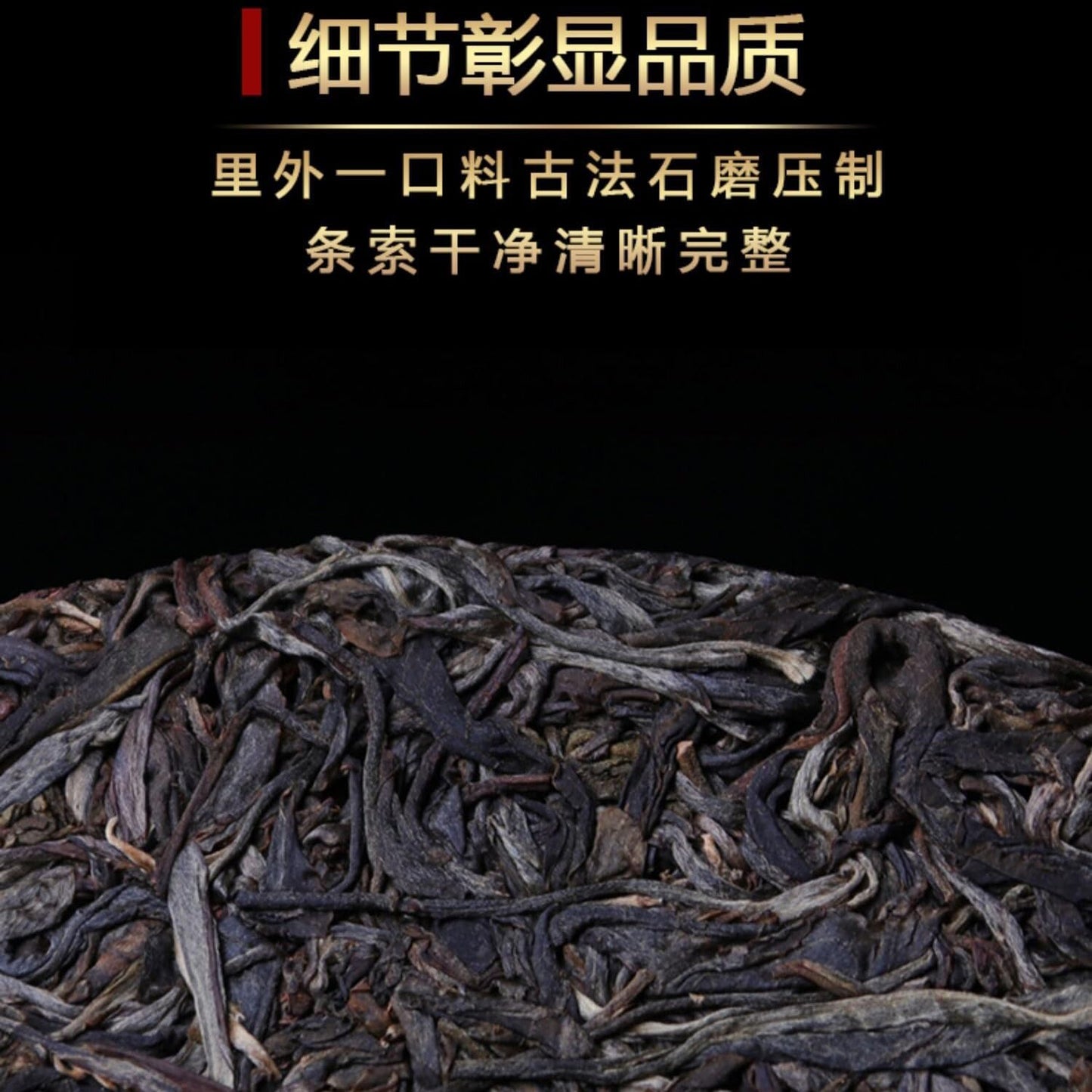 2023 Single Plant Raw Pu-erh Tea Cake, 357g, from Daxue Mountain, Yunnan