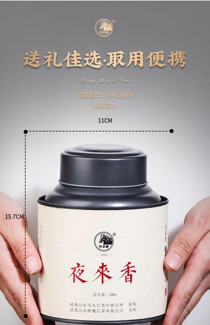 Wuyi Rock Tea Ye Lai Xiang – Premium High-Fragrance Oolong, 100g Loose Leaf Black Canister