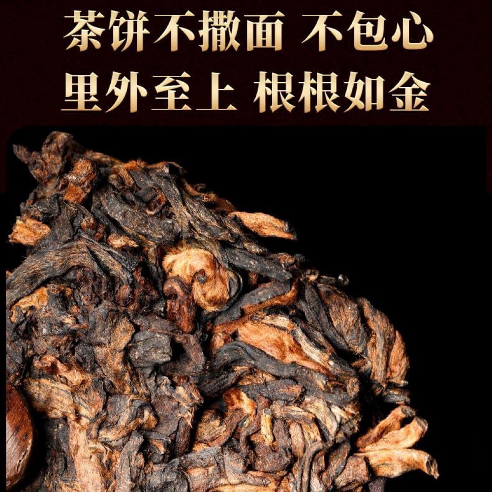Pu-Erh tea,2015,SHENG JIA YUAN,iceland tea king,357g,Ripe