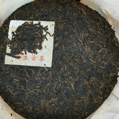 2001 Customized Wild Ancient Tea Ripe Pu-erh Tea, 200g*2, from Yunnan