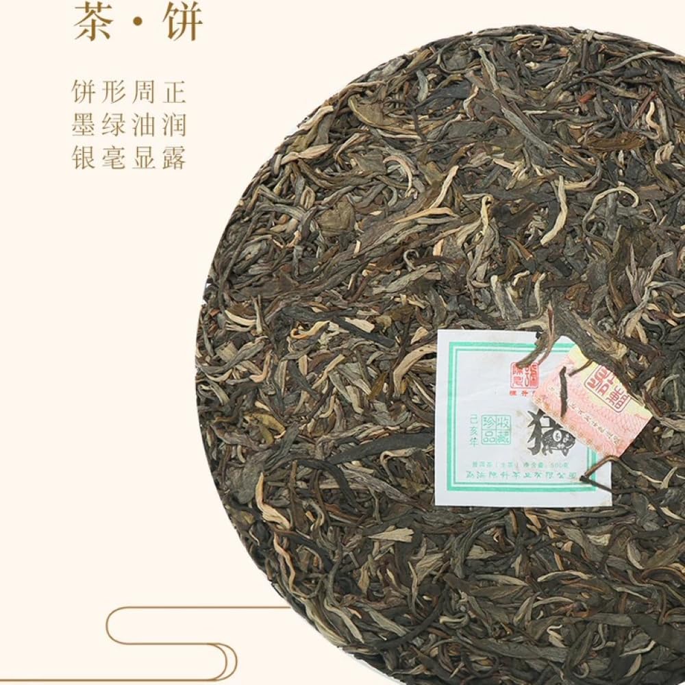 2019 Chen Sheng Hao Pig Year Zodiac Cake Raw Pu-erh Tea Cake, 500g, from Yunnan