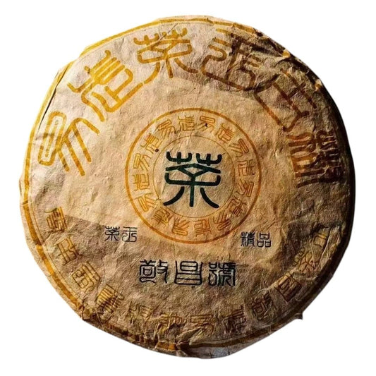 2002 Jingchang Raw Pu-erh Tea, 400g, from Yunnan
