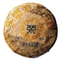 2002 Jingchang Raw Pu-erh Tea, 400g, from Yunnan
