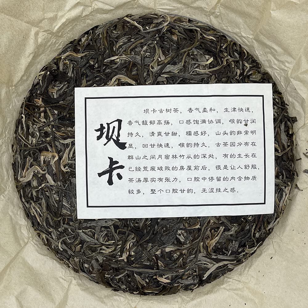 Sheng Jia Yuan Eighteen Villages of Mengku - Ba Ka 2020 Raw Pu-Erh Tea Cake 357g
