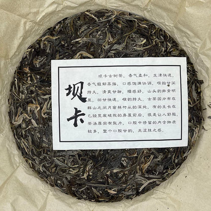 Sheng Jia Yuan Eighteen Villages of Mengku - Ba Ka 2020 Raw Pu-Erh Tea Cake 357g