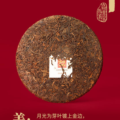 Pu-Erh tea,Rainforest Ancient Tree Tea,2023,玉兔東升 Jade Rabbit Dongsheng,357g,Ripe