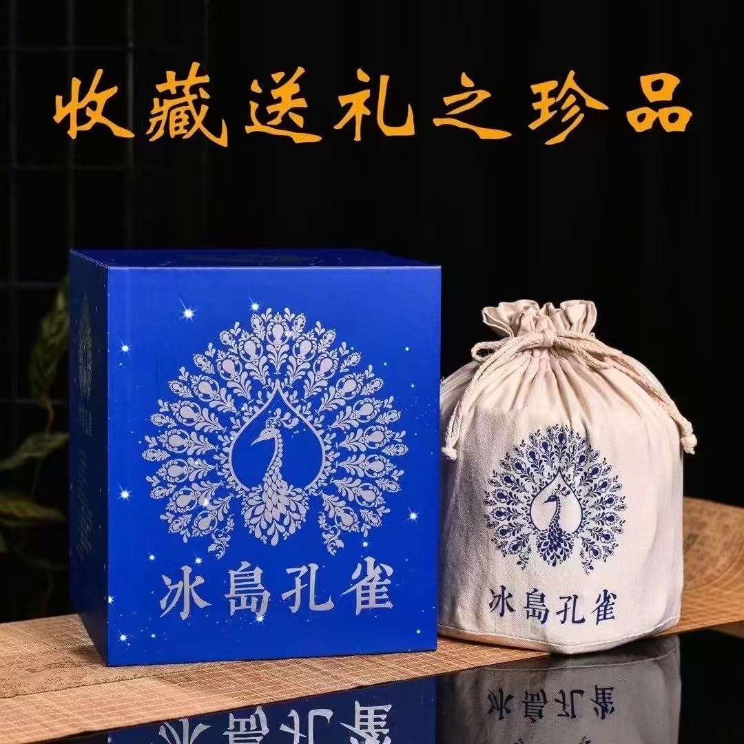 2021 Bingdao Peacock Raw Pu-erh Tea Cake Set, 357g × 7, Ancient Tree Tea from Yunnan