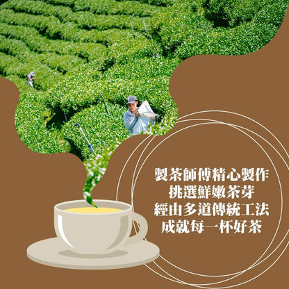 Taiwan unique tea,小綠葉蟬小葉種烏龍茶 Small Green Leafhopper Small Leaf Species Oolong Tea,150g*4