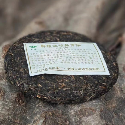 2009 Chunhai Tea Factory Xuanyuan Hao Raw Pu-erh Tea Cake, 357g, from Yunnan