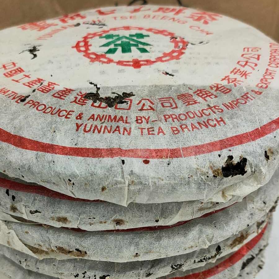 1990s Menghai Tea Factory Thin Paper Raw Pu-erh Tea Cake, 357g