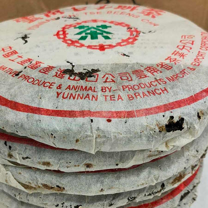 1990s Menghai Tea Factory Thin Paper Raw Pu-erh Tea Cake, 357g