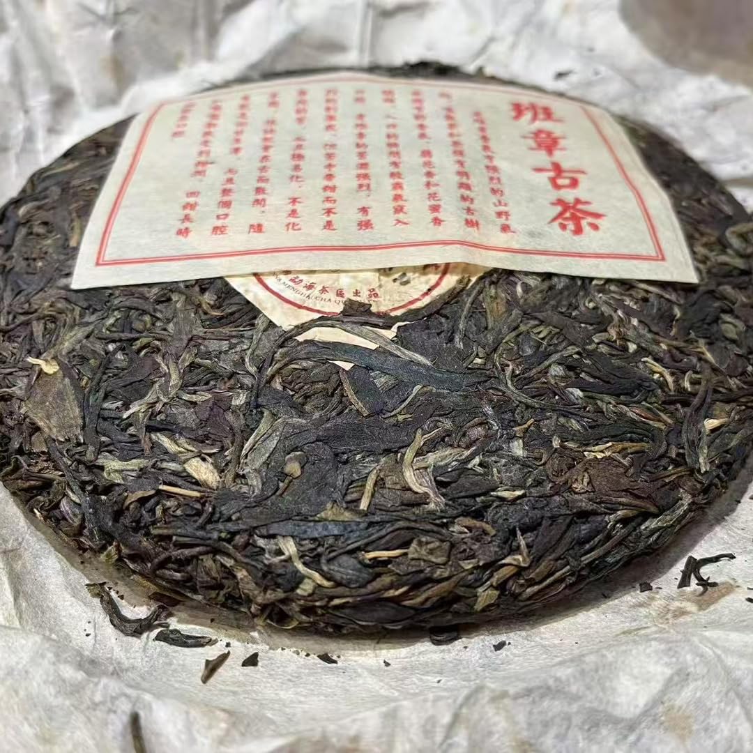 2000 Banzhang Wild Ancient Tree Raw Pu-erh Tea Cake, 357g, from Yunnan