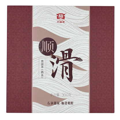 2020 Smooth Ripe Pu-erh Tea Cake, 300g, from Yunnan