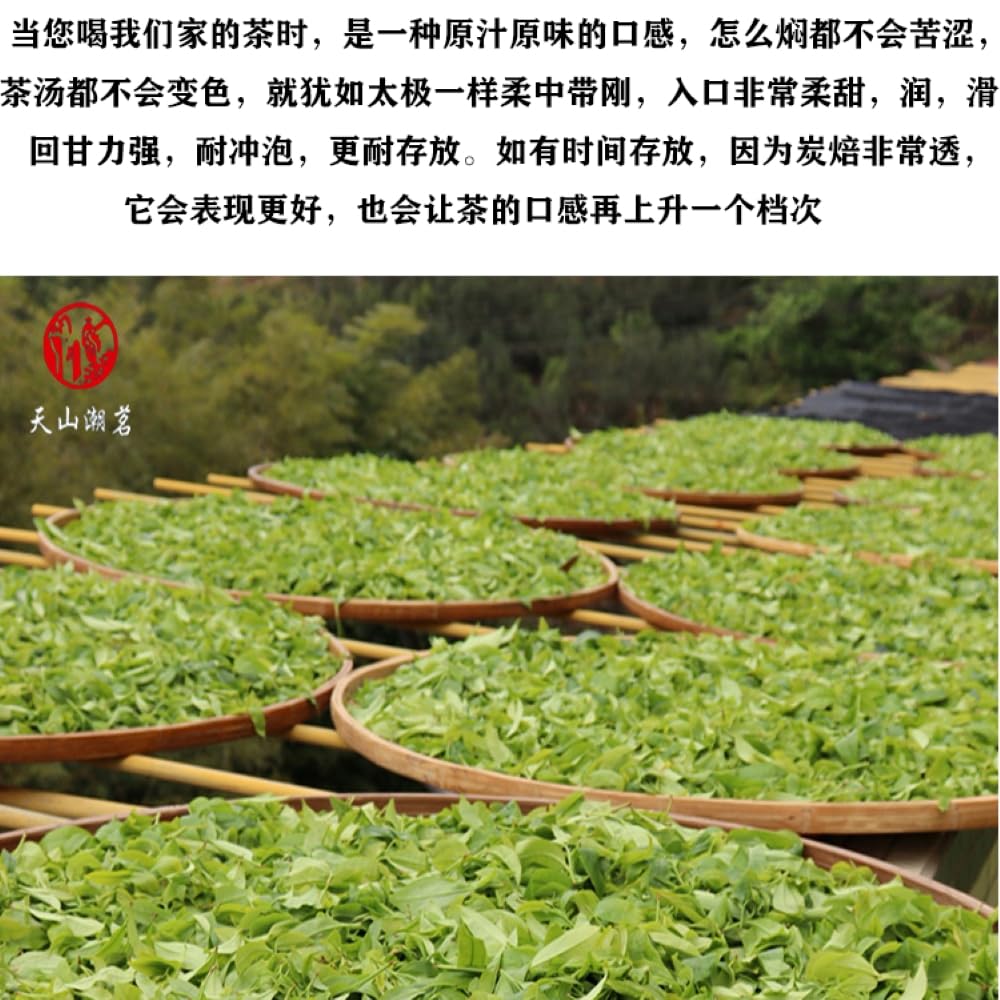 Phoenix Dancong 鳳凰單叢,拓富後,125g*4,Shipped from China