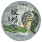 2020 Pama Village Raw Pu-erh Tea Cake, 357g, Sheng Jia Yuan, from Yunnan"