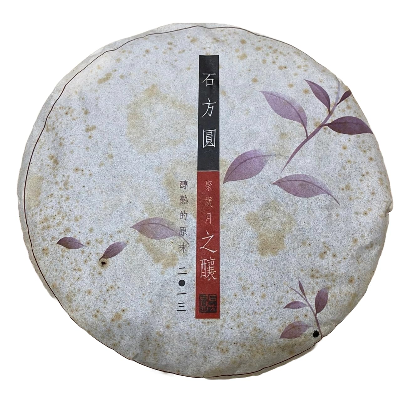2013 Shifangyuan Ripe Pu-erh Tea, 357g, from Yunnan