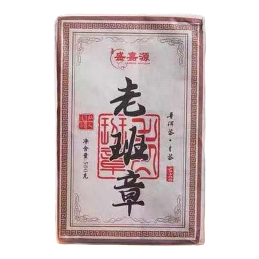 2020 Lao Ban Zhang Zhengqitang 300-Year-Old Tree Raw Pu-erh Tea Cake, 500g, from Yunnan