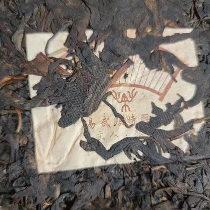 2009 Yiwu Shun Shixing - Chun Jian Raw Pu-erh Tea Cake, 400g, from Yunnan