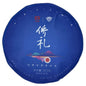 Pu-Erh tea,2021,overseas Chinese Gift,357g,Raw
