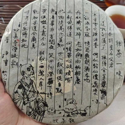 1980s Vintage "Zen Tea One Flavor" (Chan Cha Yi Wei) Aged Pu-erh Tea Cake 357g