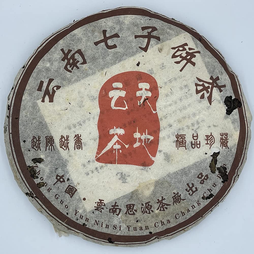 2007 Siyuan Tea Factory “Heaven and Earth Cloud” Raw Pu-erh Tea Cake, 357g, from Yunnan