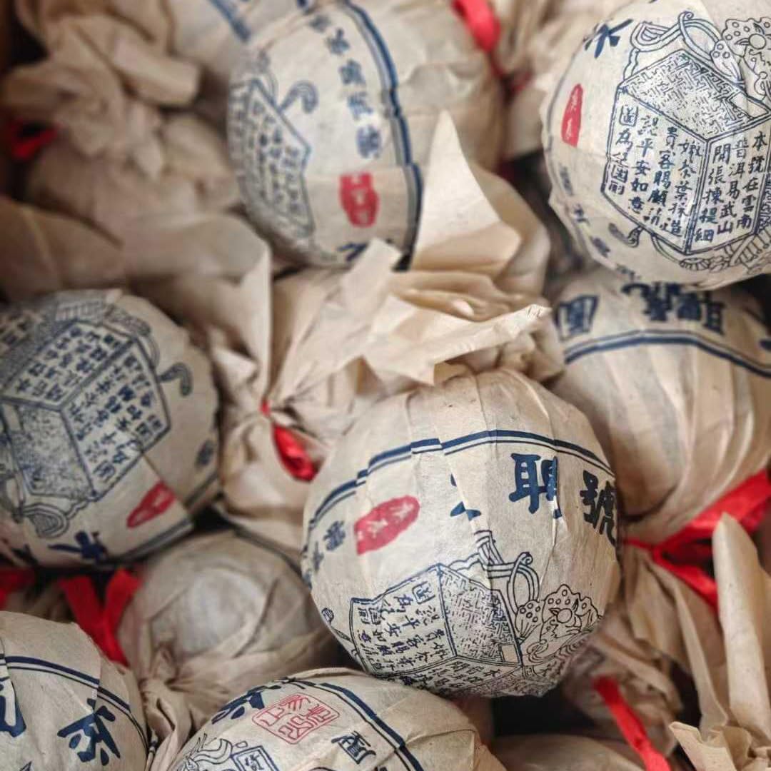 Late 1990s Songpin Hao Raw Pu-erh Tea Tuo (Dry Storage), 500g, from Yunnan