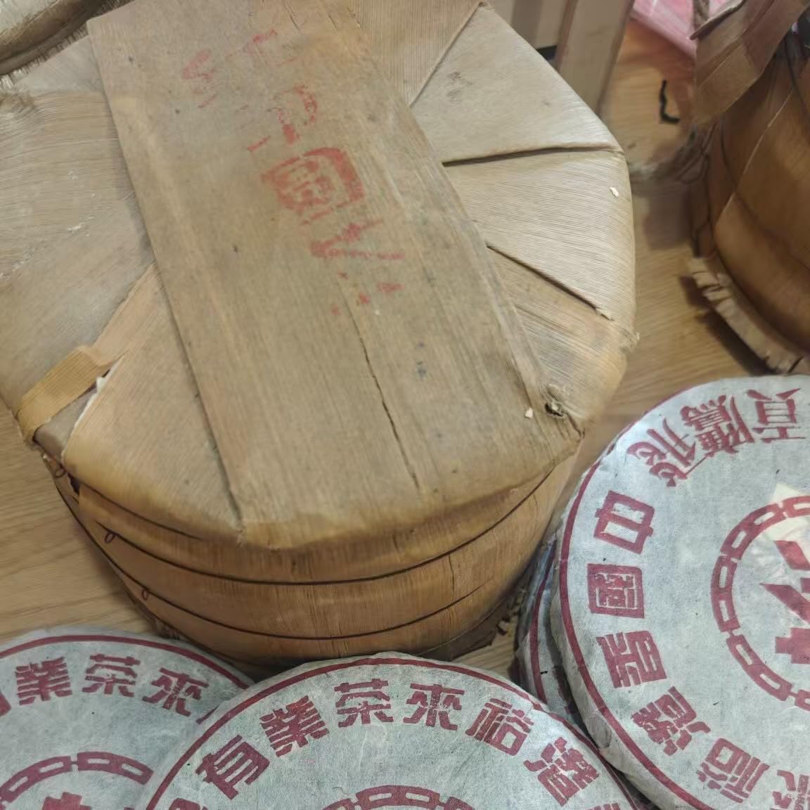 2003 The Five Great Vajra Red Seals Raw Pu-erh Tea Cake, 357g, from Yunnan