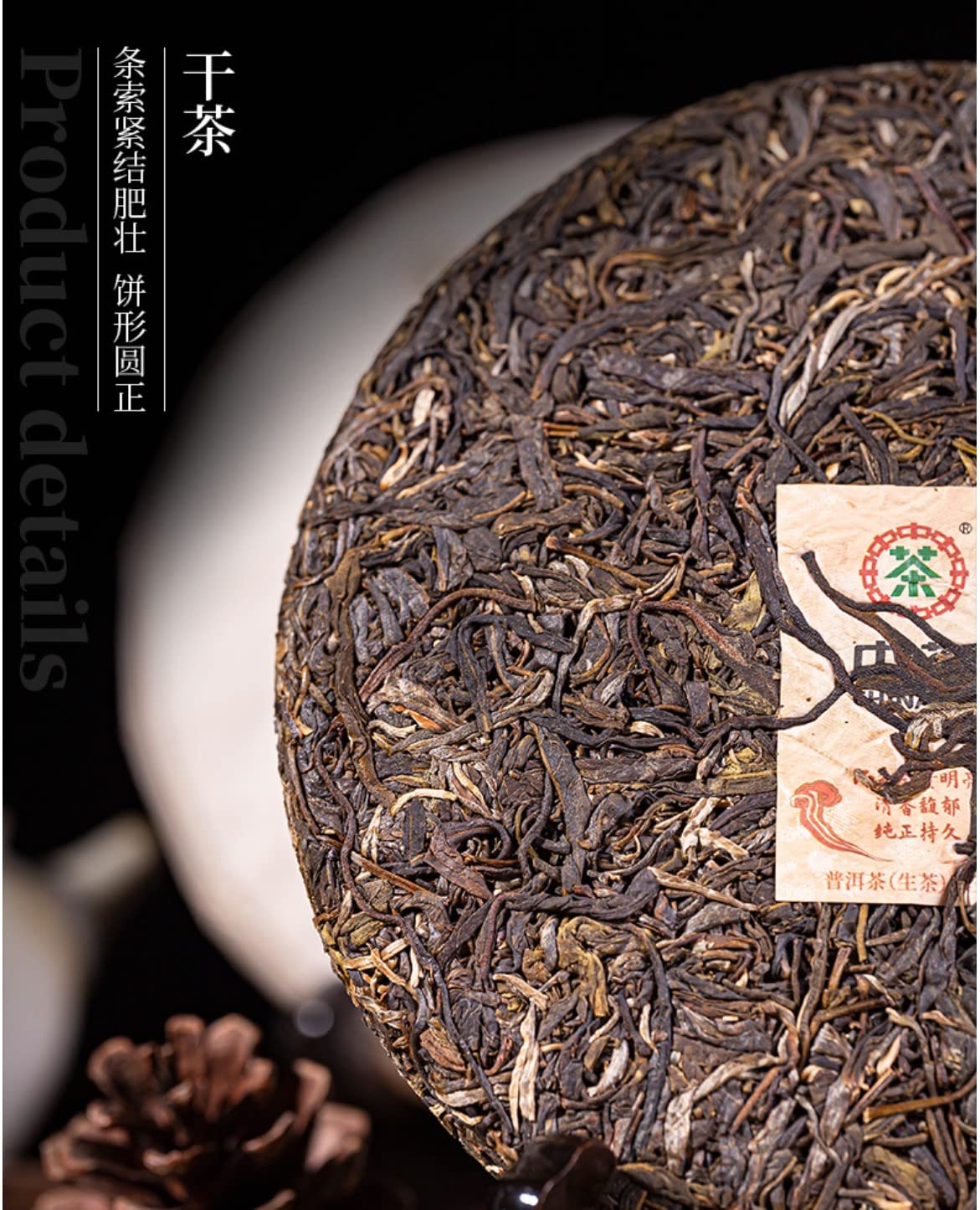 China Tea 2021 Long Yuan Chun Ming Raw Pu-Erh Tea – 357g (12.6oz) Sheng Puerh Cake – Premium Chinese Tea