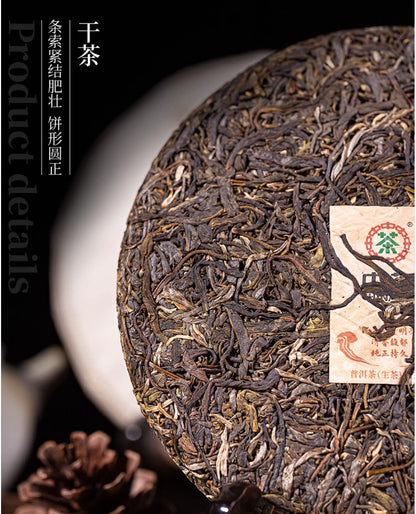 China Tea 2021 Long Yuan Chun Ming Raw Pu-Erh Tea – 357g (12.6oz) Sheng Puerh Cake – Premium Chinese Tea