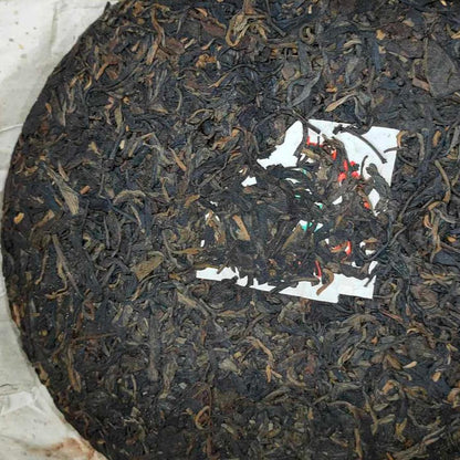 1990s Customized Raw Pu-erh Tea Cake, 357g
