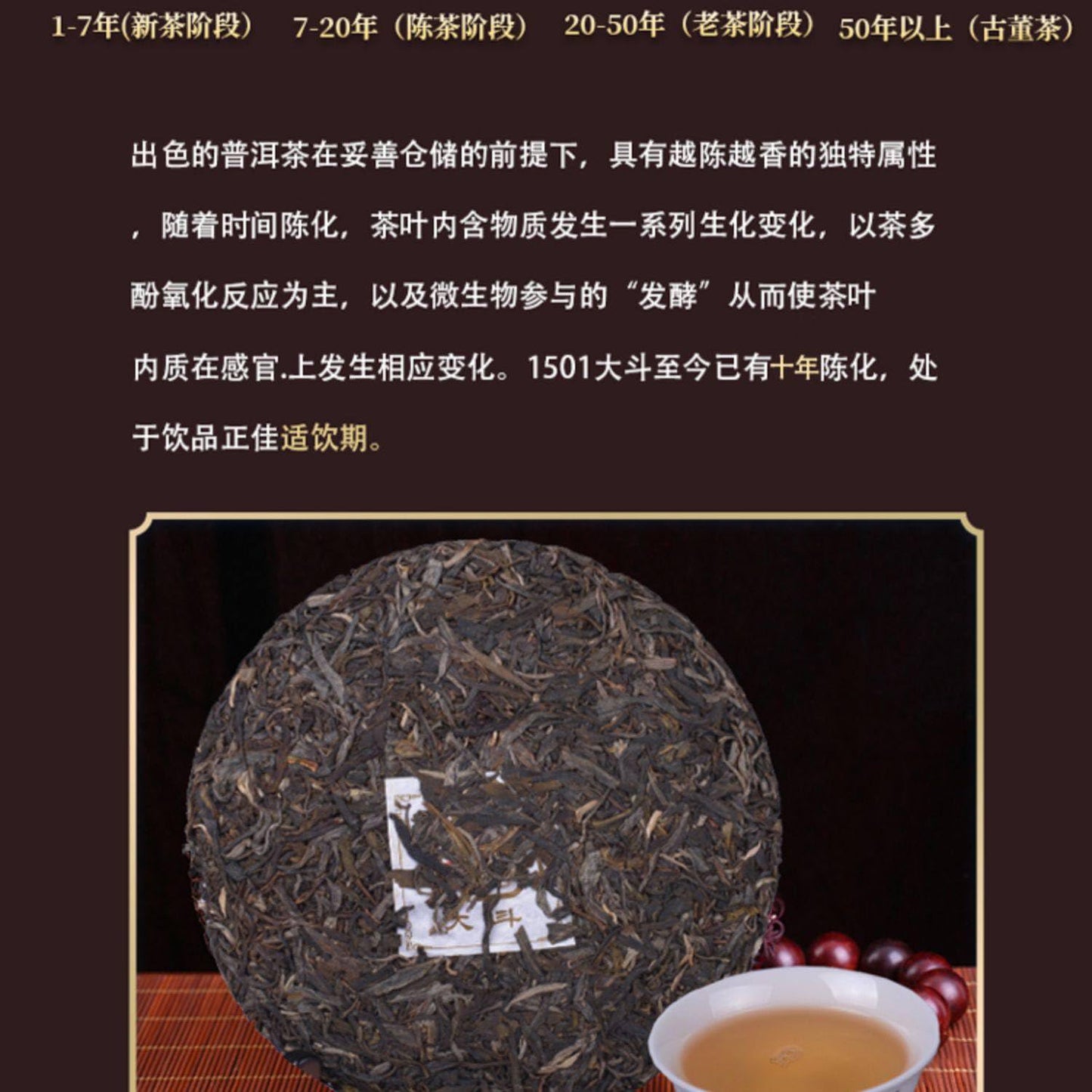 Douji 2015 Raw Pu-erh Tea Cake, Da Dou 1501 Batch, 357g Pressed Tea, Yunnan Puerh Spring Tea