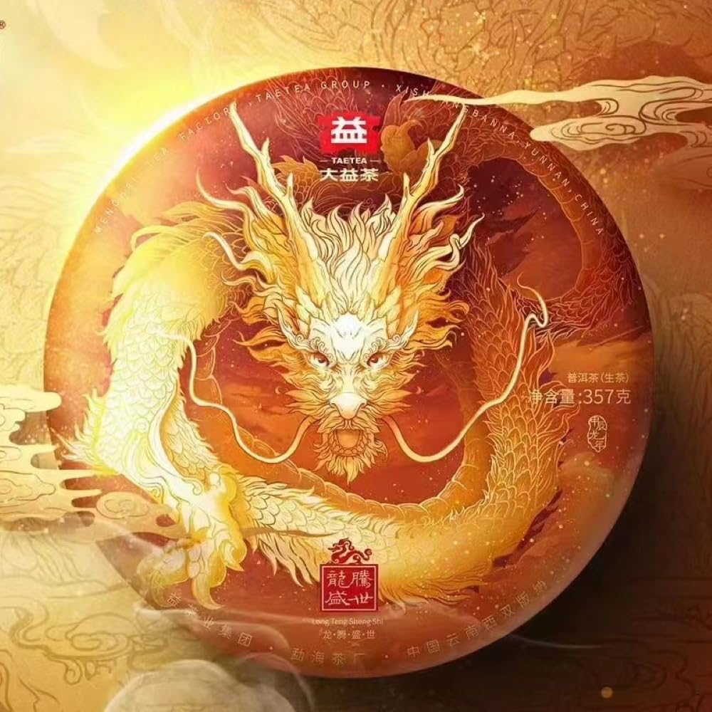 2024 Year of the Dragon Zodiac Raw Pu-erh Tea Cake, 357g, from Yunnan
