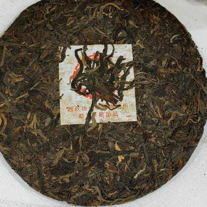 1990s Menghai Tea Factory Thin Paper Raw Pu-erh Tea Cake, 357g