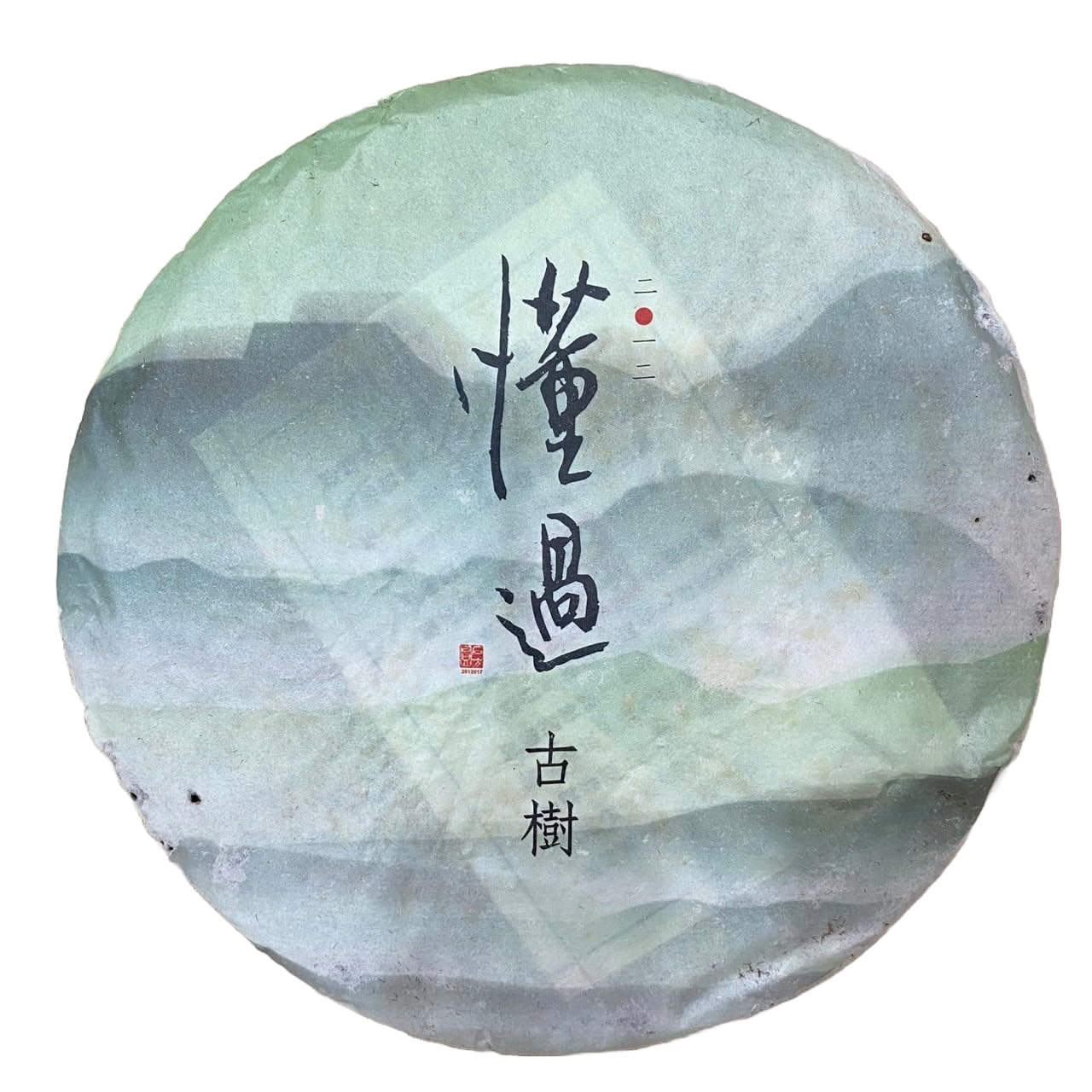 2012 Shifangyuan Dongguo Ancient Trees Raw Pu-erh Tea, 357g, from Yunnan