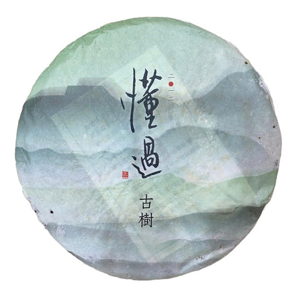 2012 Shifangyuan Dongguo Ancient Trees Raw Pu-erh Tea, 357g, from Yunnan