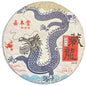 2010 Jiamutang “Canglong” (Yi Bang) Ancient Tree Raw Pu-erh Tea Cake, 357g, from Yunnan